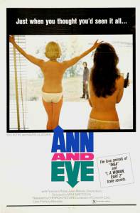    / Ann och Eve - de erotiska / 1970   