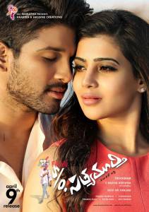     / S/O Satyamurthy / 2015 