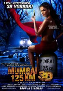125    3D Mumbai 125 KM 3D 2014