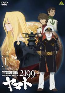 2199:   . 1 Uch senkan Yamato 2199 2012