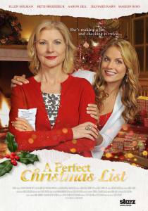 A Perfect Christmas List ()  2014