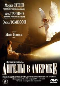    (-) Angels in America 2003 (1 )