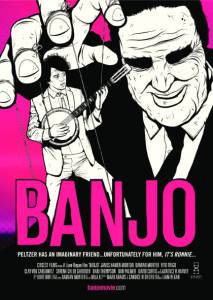  Banjo 2015