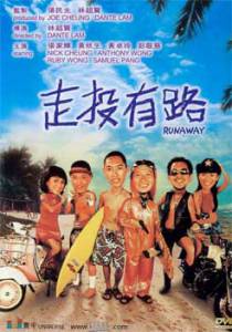  Chow tau yau liu 2001