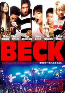  Beck 2010