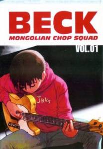  ( 2004  2005) Beck: Mongolian Chop Squad 2004 (1 )