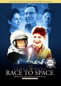    Race to Space 2001