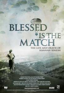  :      () Blessed Is the Match: The Life and Death of Hannah Senesh 2008