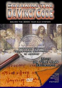 Breaking the Da Vinci Code ()  2005