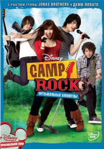 Camp Rock:   () Camp Rock 2008