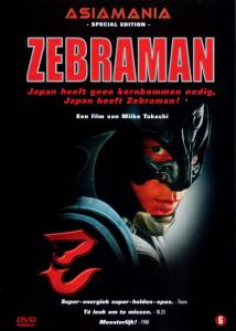 - Zebraman 2004