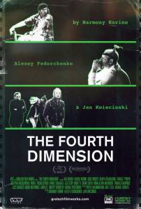   The Fourth Dimension 2012