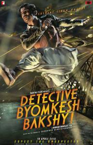    Detective Byomkesh Bakshy! 2015
