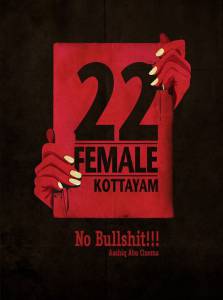       22 Female Kottayam 2012