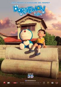 :    Stand by Me Doraemon 2014