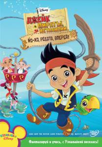     ( 2011  ...) Jake and the Never Land Pirates 2011 (4 )