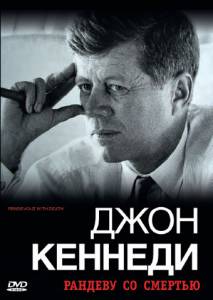  :    () Rendezvous mit dem Tod: Warum John F. Kennedy sterben musste 2006