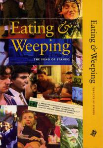    Eating and Weeping 2004