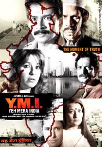    Y.M.I. Yeh Mera India 2008