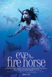     Eve and the Fire Horse 2005