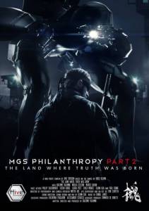 2: ,    MGS: Philanthropy - Part2 2014