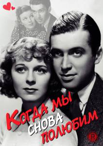       Next Time We Love (1936)  