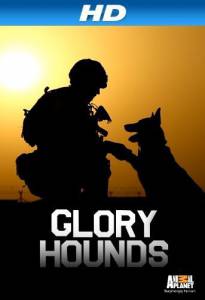   () Glory Hounds 2013