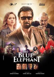   The Blue Elephant 2014