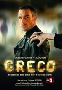  () Greco 2007 (1 )