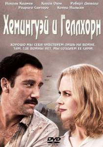    () Hemingway & Gellhorn 2012