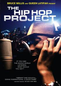 -  The Hip Hop Project 2006