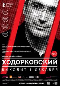  Khodorkovsky 2011