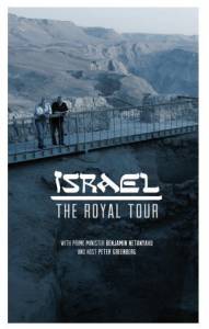 :   Israel: The Royal Tour 2014