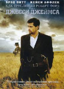        The Assassination of Jesse James by the Coward Robert Ford 2007