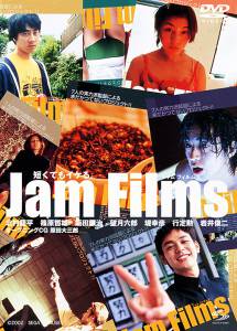  Jam Films 2002