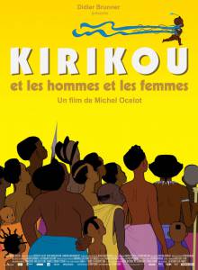      Kirikou et les hommes et les femmes 2012
