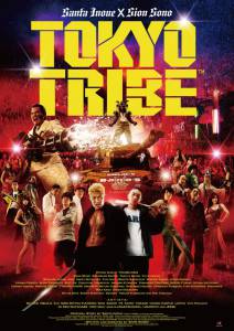   Tokyo Tribe 2014