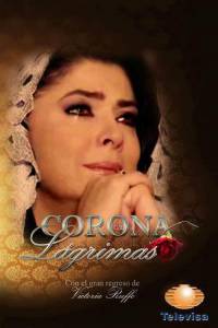   ( 2012  2013) Corona de lgrimas 2012 (1 )