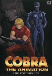    (-) Cobra The Animation: The Psychogun 2008
