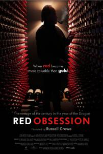   Red Obsession 2013
