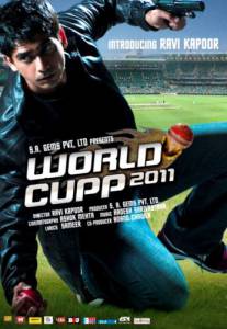   2011 World Cupp 2011 2009