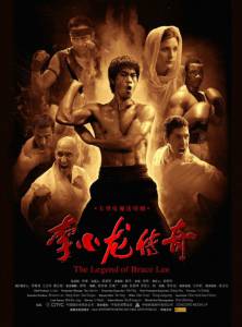     The Legend of Bruce Lee 2010