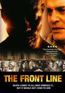   The Front Line 2006