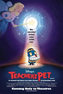   Teacher's Pet 2004