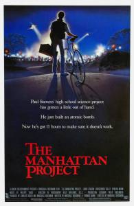   The Manhattan Project 1986