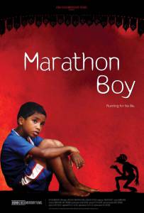  Marathon Boy 2010