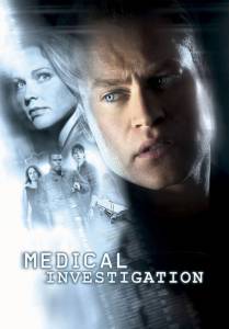   ( 2004  2005) Medical Investigation 2004 (1 )