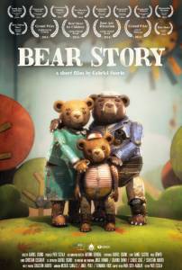   Historia de un oso 2014