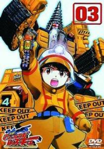  , ! () Shutsugeki! Machine Robo Rescue 2003