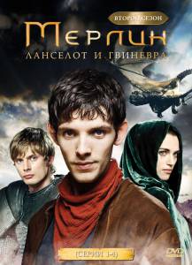  ( 2008  2012) Merlin 2008 (5 )